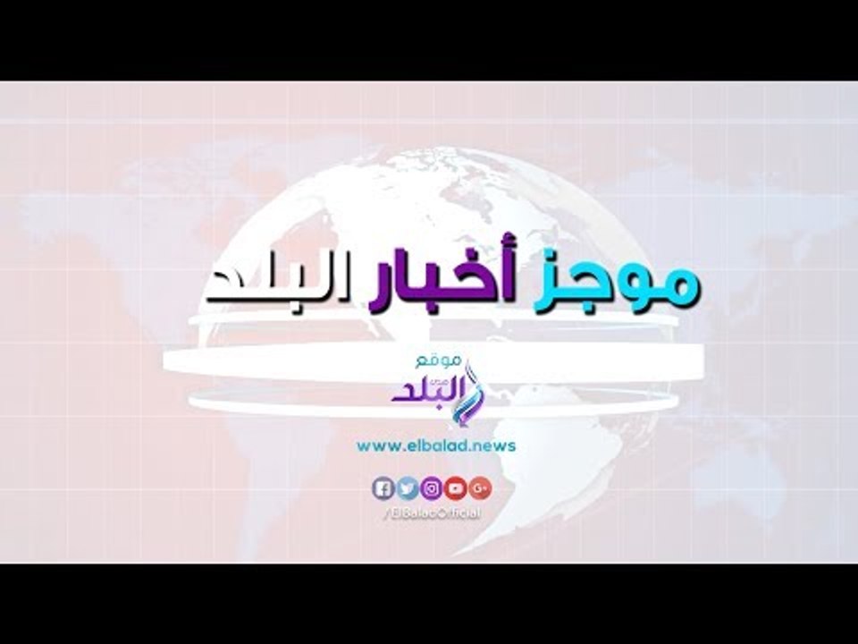 صدي البلد | السيسي وصلاح ضمن الأكثر تأثيرا بأفريقيا.. ورانيا يوسف تعلق على فستانها المثير للجدل