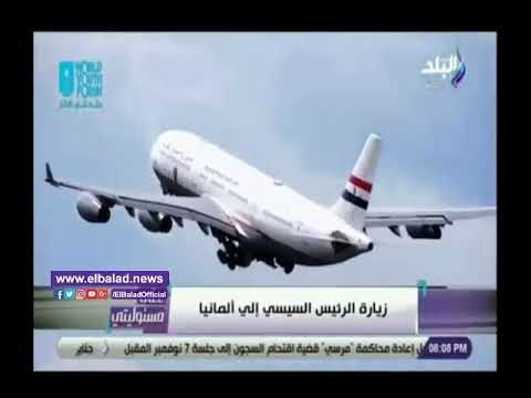صدي البلد | أحمد موسى يكشف تفاصيل زيارة الرئيس السيسي إلى ألمانيا