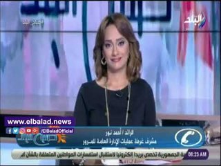 صدي البلد | المرور: كثافات متوسطة بمحاور القاهرة والجيزة