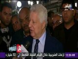 مع شوبير - مرتضى منصور يكشف كواليس استقالة نيبوشا..ويؤكد لا استغناء عن باسم و حامد