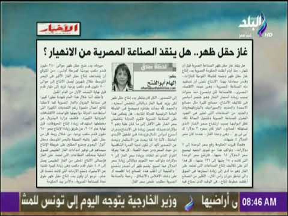 صباح البلد - غاز حقل ظهر هل ينقذ الصناعة المصري...