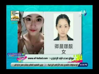 صدي البلد | شاهد سقوط أجمل مجرمة في الصين والسوشيال ميديا تتضامن معها