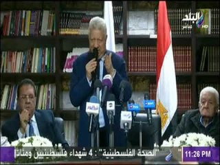 صدى الرياضة - مرتضي منصور: في لعيبة مش هتشوف نادي الزمالك تاني