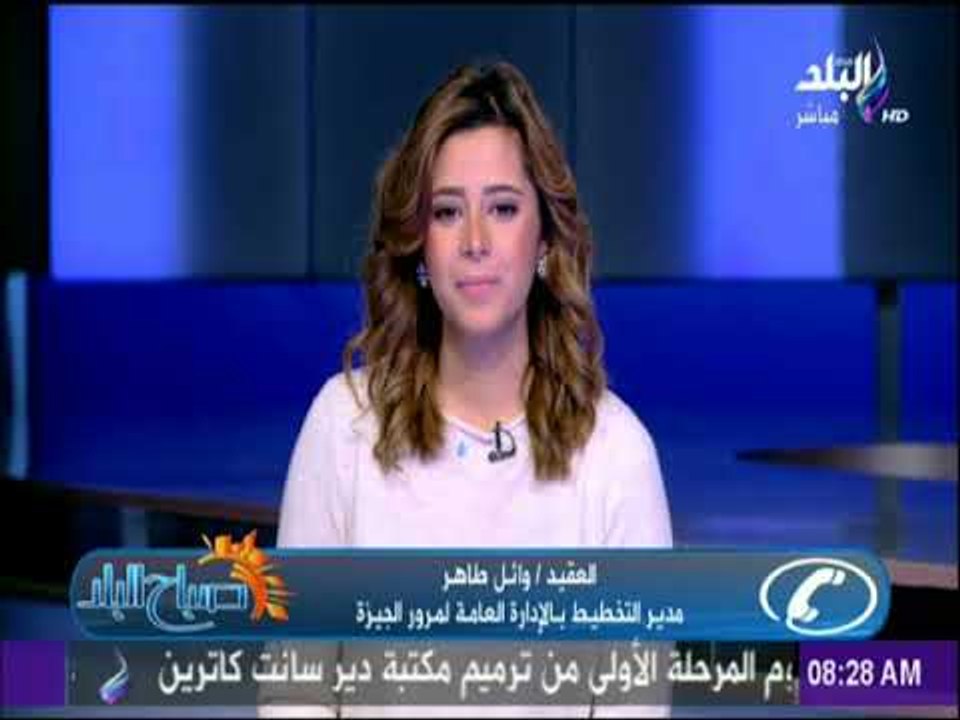 صباح البلد - إحذر ..شوارع الجيزة مراقبة إلكترونياً لرصد المخالفات المرورية