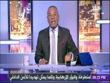 على مسئوليتي - أحمد موسى : محمد صلاح برقبه رونالدو.. ويؤكد صلاح مكانه محجوز في ريال مدريد