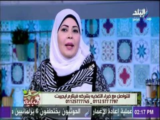 سفرة وطبلية مع الشيف هالة فهمي - كيف يساعد الماء على التخسيس وفقدان الوزن؟