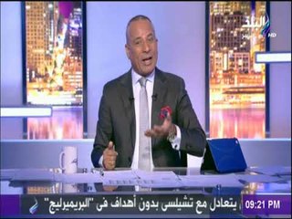 Télécharger la video: على مسئوليتي - ردا على أردوغان« اولى تغير أسم الشارع المتواجد فيه السفارة الاسرائيلية بشارع فلسطين »