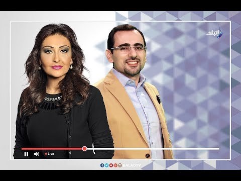 صباح البلد - مع داليا أيمن وهند النعساني ولميس سلامة - الحلقة الكاملة 24-12-2017