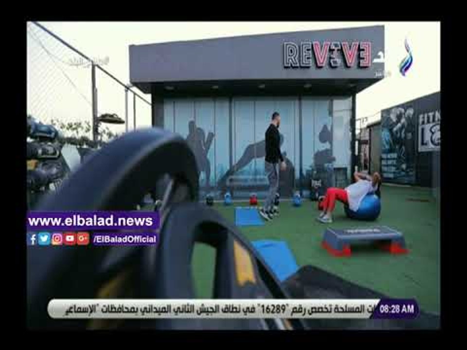صدى البلد | تمارين رياضية لحرق الدهون وإنقاص الوزن