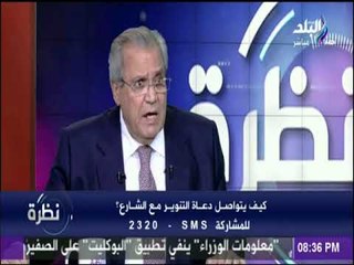 نظرة - جابر عصفور:التنوير أفكار وإنتاج للعقول المستنيرة وليس فقط مجرد تفكير