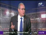 صدى الرياضة - طارق السيد:مركز التحكيم والابتعاد عن القضاء الإداري من ايجابيات قانون الرياضة الجديد