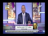 صدي البلد | رئيس مجلس أمناء 57357: لولا تبرعات المصريين لما ظهرت المستشفى