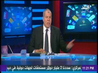 شوبير : مساندة الخطيب في الانتخابات كان فرض عليا.. والنادي منور بيه | مع شوبير