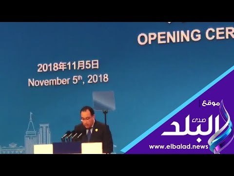 صدي البلد | مدبولي: العلاقات المصرية الصينية شهدت طفرة كبيرة خلال السنوات الماضية