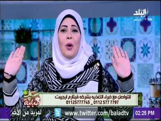 سفرة وطبلية مع الشيف هالة فهمي - طرق حرق الدهون في البطن والارداف بدون رجيم
