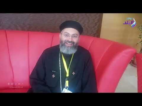 صدي البلد | قس مصري بكندا : مصر آمنة رغم أنف الإرهابيين