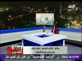 ماهر مقلد يؤكد "إخوان الشيطان" في قبضة رجال الأمن  | صالة التحرير