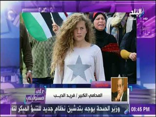 على مسئوليتي - فريد الديب يكشف الكواليس اليومية للرئيس مبارك