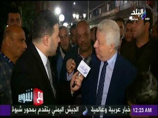 مع شوبير - مرتضى منصور : مش هستغنى عن باسم مرسي وطارق حامد