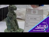 صدي البلد | مصر تستعيد كنزًا ثمينًا من سويسرا