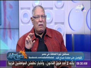 صباح البلد - خبير طاقة : حقول الغاز بالبحر المتوسط ستحقق لمصر الإكتفاء الذاتي