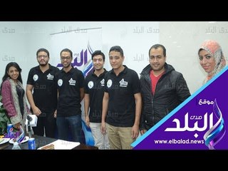 صدي البلد | 4 طلاب متميزين بهندسة طيران يوضحون أهمية مشاراكتهم بالمسابقات العالمية