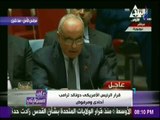 على مسئوليتي - مندوب مصر بالأمم المتحدة: أي محاولة لتغيير وضع القدس 