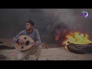 صدي البلد | وسام شاهين يحارب الاحتلال الإسرائلي بالعود