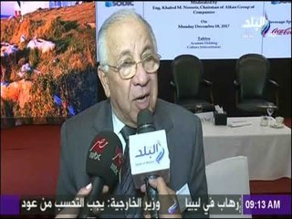 صباح البلد - ندوة للجمعية المصرية البريطانية للاعمال بحضور وزير الإسكان