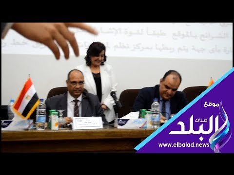 صدى البلد | اتفاقية بين الزراعة والإنتاج الحربي لربط الحجر الزراعى إلكترونيا