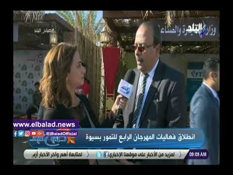 صدي البلد | تحديث الصناعة: نسعى لزيادة الدعم لسلسلة القيمة المضافة لإنتاج التمور