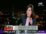 صالة التحرير - طارق فهمي : إسرائيل تصدر 4 قرارات جديده.. في ظل تنديد العرب بقرار ترامب