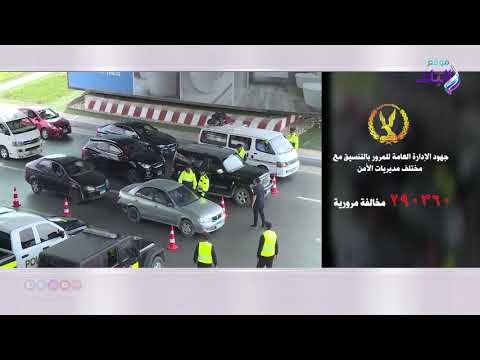 صدي البلد | الداخلية تداهم 69 بؤرة للإجرام وتضبط 1155 قطعة سلاح