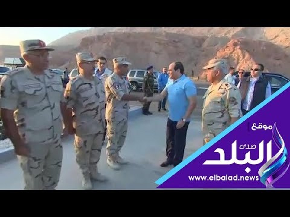 صدي البلد | الرئيس يتفقد الأعمال الإنشائية لطريق النفق - شرم الشيخ