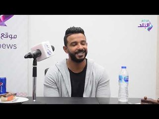 صدي البلد | محمد حسن: التحضيرات لألبوم سلامات استغرقت ثلاث سنوات