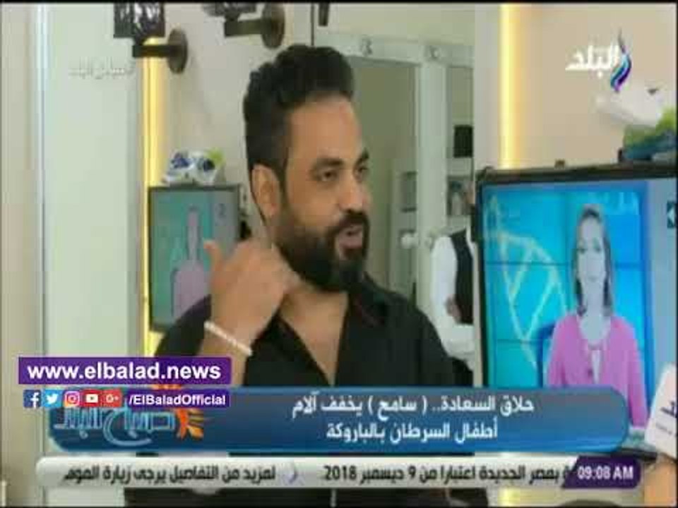 صدي البلد | حلاق السعاده يركب شعر لأطفال مرضى السرطان مجاناً..فيديو