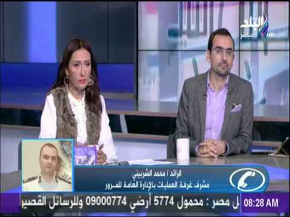 ⭕ تعرف على الطرق المغلقة بسبب الشبورة  | صباح البلد