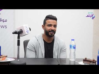 صدى البلد | محمد حسن..عمرو دياب نجم كل العصور