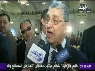 صباح البلد - مؤتمر الاهرام الاول للطاقة