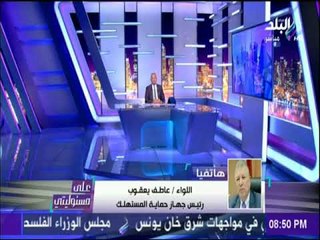 على مسئوليتي - رئيس حماية المستهلك: الدولة تشجع الاستثمار والتنمية وتمنع الممارسات الاحتكارية