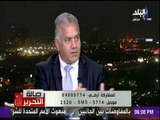 صالة التحرير - وزير الآثار السابق : «جميع المناطق الأثرية تعرضت للحفر العشوائى بعد 25 يناير»