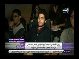 صدي البلد |  أحمد موسى: محمد أبو العينين يقدم مفاجأة لطلاب جامعة النيل