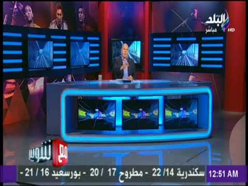 شوبير لمنتخب مصر : أحذروا من المنتخب الأخضر | مع شوبير