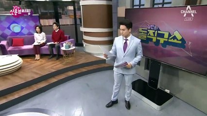김진의 돌직구쇼 - 3월 11일 신문브리핑