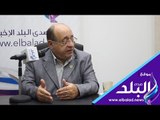 صدي البلد | رئيس قسم بالقومي للبحوث:  أخطاء نرتكبها في حق أطفالنا تدمر صحتهم وقدراتهم الذهنية