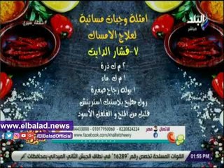 صدي البلد | طريقة تحضير الفشار الدايت حارق للدهون ويعالج الإمساك