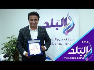 صدي البلد | الإعلامي أحمد رجب : التقيت بعمالقة الصحافة..وعملت ضابطا بالشرطة 20 عاما