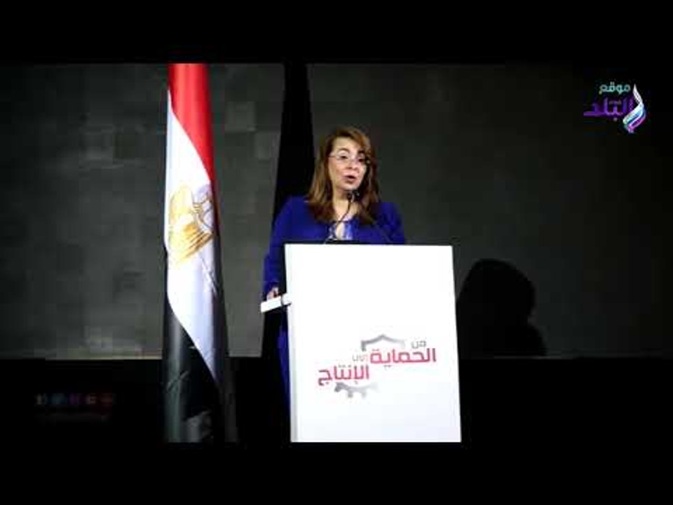 صدي البلد | وزيرة التضامن .. تطبيق الشروط الواج...