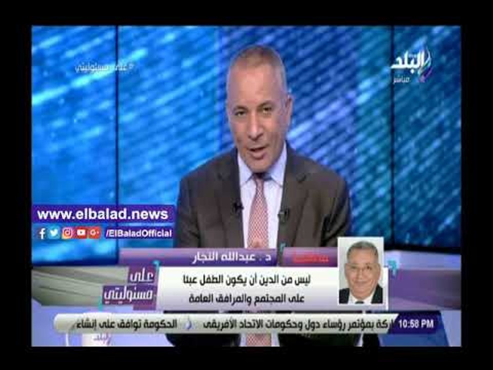 صدي البلد | النجار: تنظيم الأسرة أستغل الدين فيها بطريقة غير صحيحة