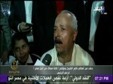 حقائق وأسرار - حشد من أهالي كفر الشيخ بمؤتمر (كلنا معاك من أجل مصر) لدعم الرئيس